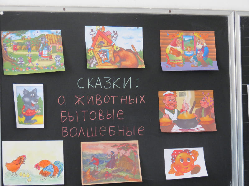 Литературный проект «Русские сказки»